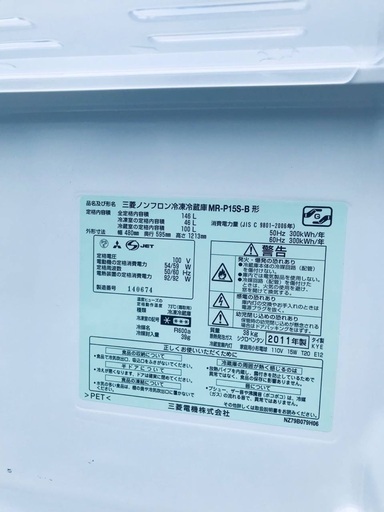 送料設置無料❗️業界最安値✨家電2点セット 洗濯機・冷蔵庫210