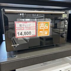 電子レンジ探すなら「リサイクルR」❕　2021年製❕　美品❕購入...