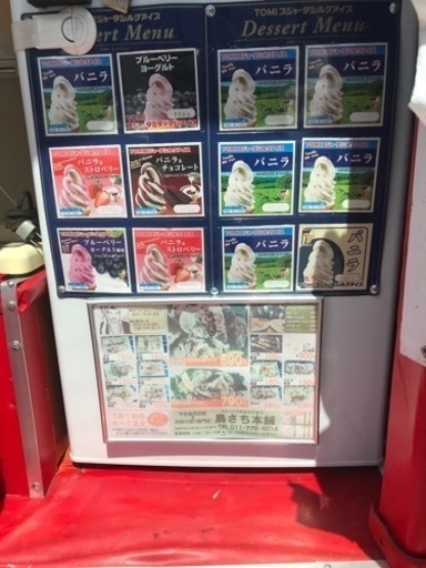 スバルサンバーポップアップルーフ移動販売車
