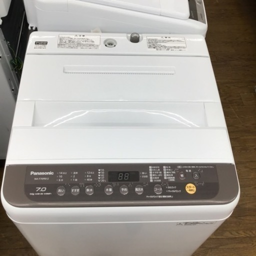 #H-8【ご来店頂ける方限定】Panasonicの7、0Kg洗濯機です