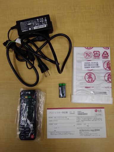 LG Electronics LED プロジェクター PH450UG バッテリー内臓 箱