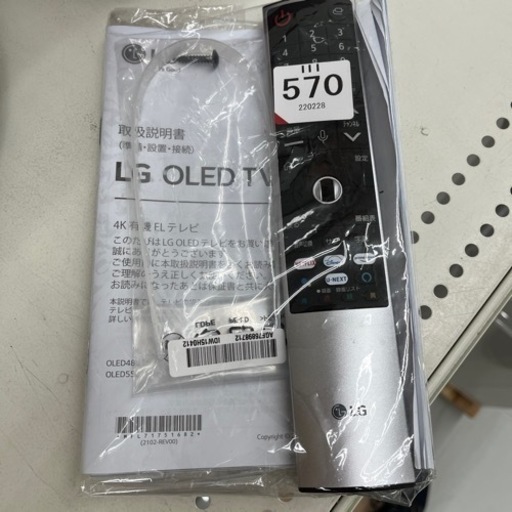 お値下げしました】【品】LG 4Kチューナー内蔵有機ELテレビ65型