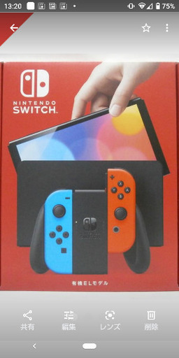 任天堂Switch有機本体(新品、未開封)