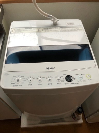 ハイアール HAIER JW-C55D W(全自動洗濯機5.5kg)