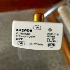 マスプロ電工 MASPRO SRP2-P [VU/BS CS セ...