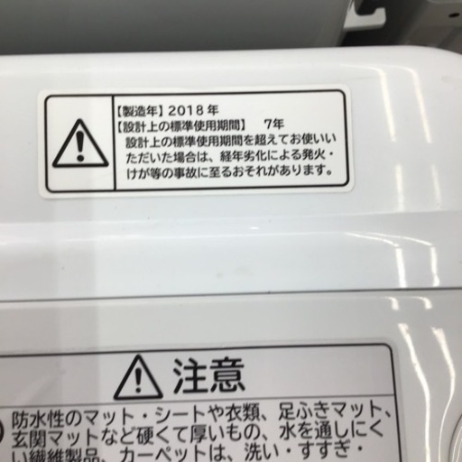 H-9【ご来店頂ける方限定】HITACHIの9、0Kg洗濯機です nodec.gov.ng