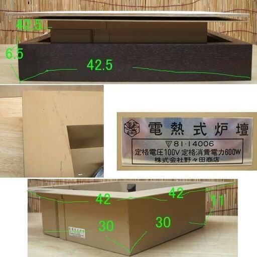 soku様用　② 2SUD-255 刈払機 刈払機用替刃 ウルトラデカ草刈チップソー