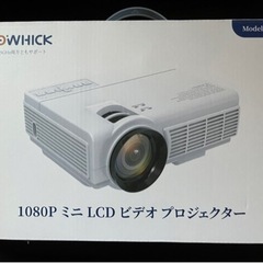 プロジェクターセット(スクリーン付き)