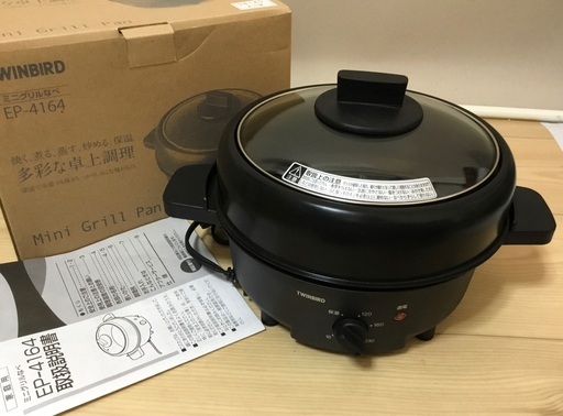 ＜新品同様＞ツインバード・ミニグリルなべ・1〜2人用に最適！
