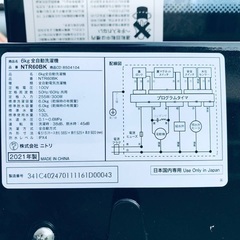 ⭐️2021年製⭐️　今週のベスト家電★洗濯機/冷蔵庫✨一人暮らし応援♬