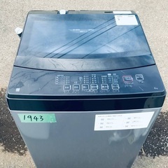 ⭐️2021年製⭐️　今週のベスト家電★洗濯機/冷蔵庫✨一人暮らし応援♬