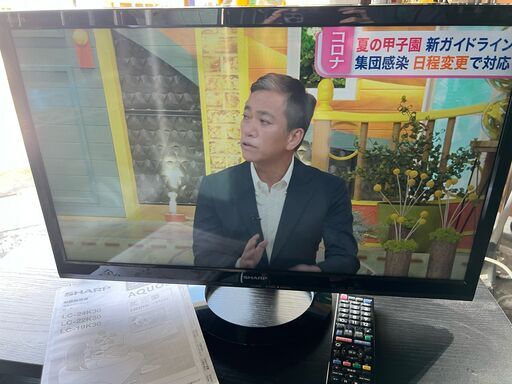 シャープ　テレビ　LC-24K30　2015年製　中古品