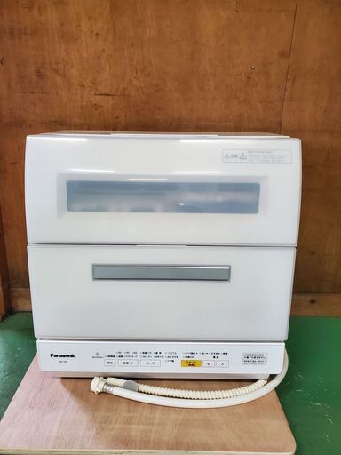 パナソニック　電気食器洗い乾燥機　NP-TR9-W　お譲りいたします