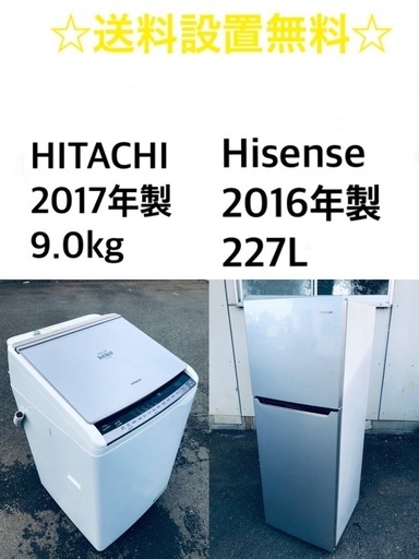 ★送料・設置無料★✨  9.0kg大型家電セット☆冷蔵庫・洗濯機 2点セット✨