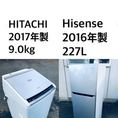 ★送料・設置無料★✨  9.0kg大型家電セット☆冷蔵庫・洗濯機...