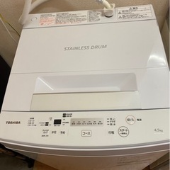 商談中です。TOSHIBA 2020年製　4.5キロ　洗濯機