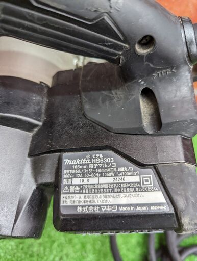 マキタ HS6303 コード式 電子マルノコ【野田愛宕店】【店頭取引限定
