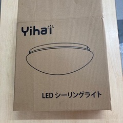 Yihai LED シーリングライト リサイクルショップ宮崎屋住...