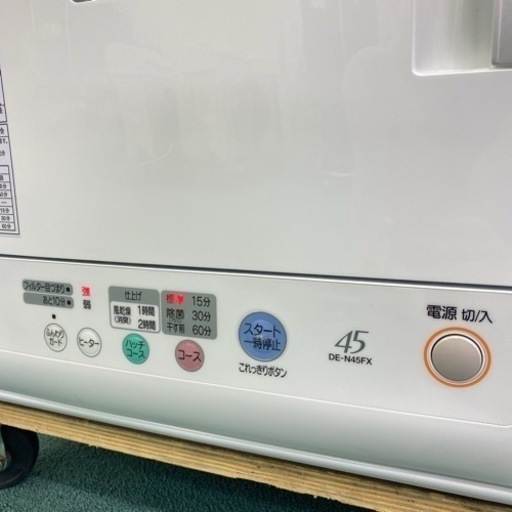 【動作OK】HITACHI ヒタチ DE-N45FX 衣類 乾燥機 4.5キロ HITACHI : ニュースリリース : 2005年5月6日