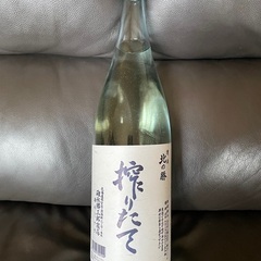 北の勝 搾りたて2本セット