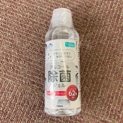 アルコール除菌ジェル　100ml