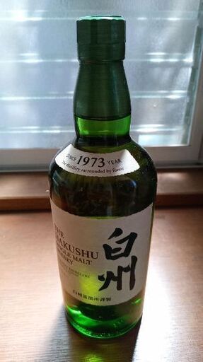 白州ウイスキー700ml
