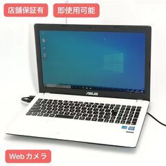 【ネット決済・配送可】保証付 即使用可能 Wi-Fi有 15.6...