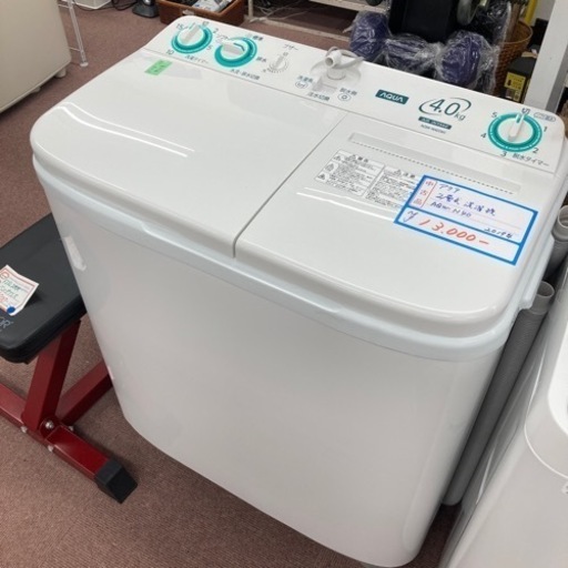 アクア2層式洗濯機　2019年製