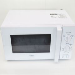 ■2019年製　ハイアール　電子レンジ　JM-17H-50　№284