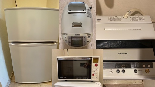 冷蔵庫、洗濯機、オーブンレンジ、炊飯器家電セット。