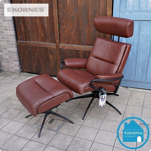 展示品◆北欧ノルウェーのメーカーEKORNES(エコーネス)社の本革トーキョー スター ストレスレスチェア ヘッドレスト付ローバック オットマン付/マルーンです！本格リクライニングチェア♪CG422