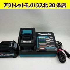 ☆makita 急速充電器 DC40RA AC100専用 バッテ...