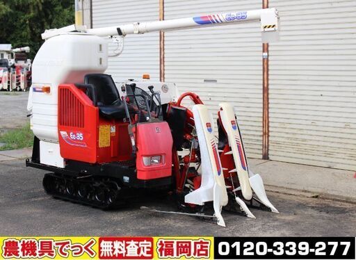 【SOLD OUT】ヤンマ コンバイン Ee-35 Ee35 2条刈 11馬力 オーガ【簡易清掃済】【農機具でっく】【福岡】【コンバイン】