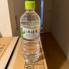 い・ろ・は・す 日本の天然水 555㎖×24本プラス2本おまけ