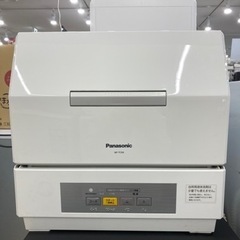 取りに来れる方限定！【Panasonic】食器洗い乾燥機（食洗機）