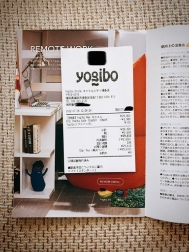 Yogibo(ヨギボー) MAX キャメルカラー