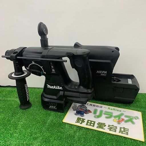 マキタ makita HR244DZ+DX01 24mm 18V 充電式ハンマードリル 集じん