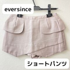 美品◇　eversince エバーシンス ストライプ柄ショートパンツ