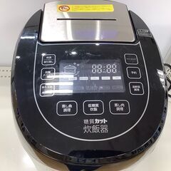 【トレファク熊谷駅前店】値下げしました！サンコーの糖質カット炊飯器！