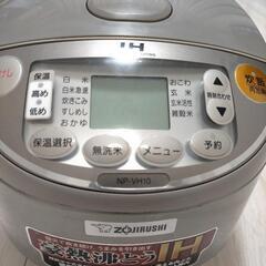 【取引者決定】中古/象印5.5合炊き　炊飯器