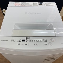 I312 ☆ TOSHIBA 洗濯機 （4.5㎏）☆ 2017年製 ⭐動作確認済⭐