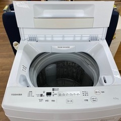 I312 ☆ TOSHIBA 洗濯機 （4.5㎏）☆ 2017年製 ⭐動作確認済⭐