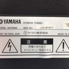 九州エリア配送可能！e21 YAMAHA AvantGrand NU1PBW 2016年製　電子ピアノ　ヤマハ　ハイブリッドピアノ