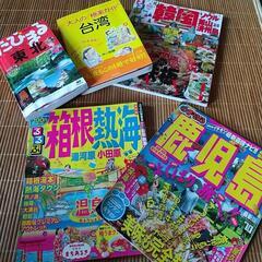 旅行の本  4冊   箱根の本なしです。