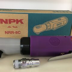 NPK エアーラチェットレンチ NRR-8C 未使用品