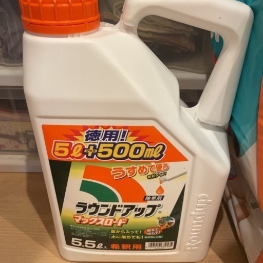 ラウンドアップ　マックスロード　5.5L