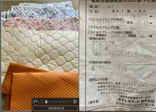 【フランスベッド】アルファモーニング　セミダブルベッド　スプリングマット　マットレスプロテクター　ベッドパッド　ベッドカバー
