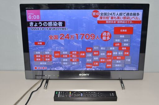 中古良品 SONY BRAVIA KDL-22EX420 ハイビジョン液晶テレビ 22V型 HDMI テレビ確認済