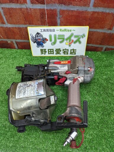 MAX HN-75N1 スーパーネイラ【野田愛宕店】【店頭取引限定】【中古】ITG49S7TWNHC