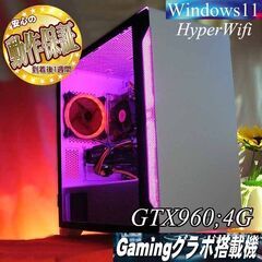 【☆桜桃☆メモリー増量中　高FPSゲーミングPC】ヴァロラント・Apex◎ 現品組み上げ製造管理番号：0803JPT1 ☆桜桃☆メモリー増量中 高FPSゲーミングPC】ヴァロラント・Apex